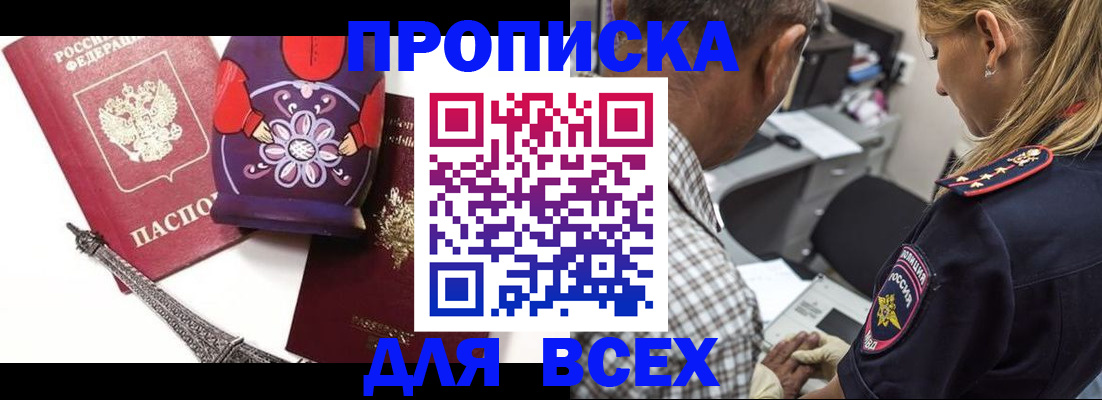 временная регистрация поиск в Костромской области
