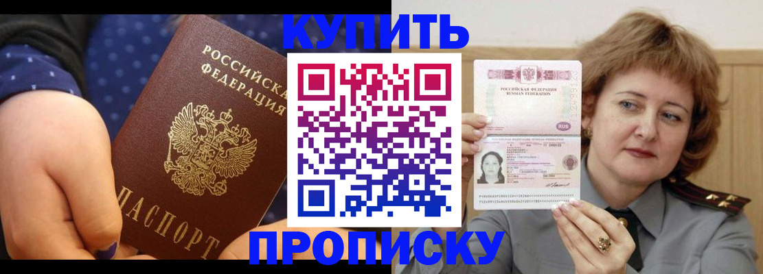 временная регистрация в Костромской области