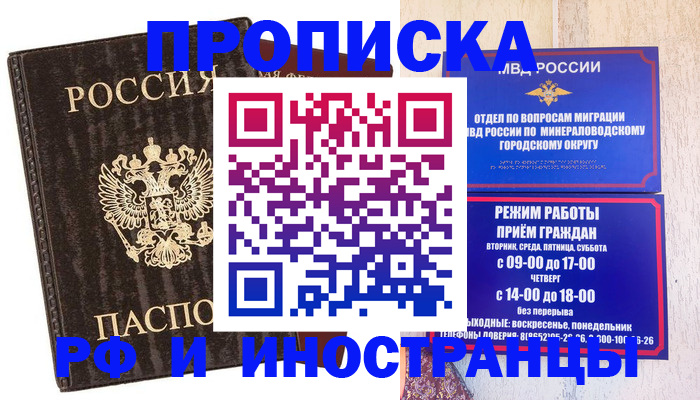 временная регистрация госуслуги в Костромской области