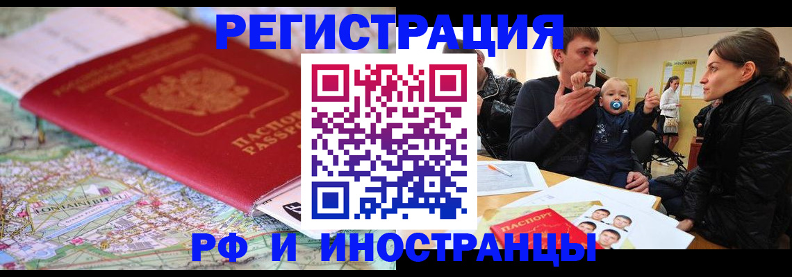 пропишу в квартире в Костромской области